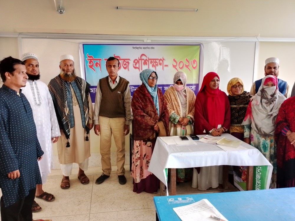 Slider Image of Kiraton Islamia Fazil Madrasah